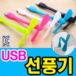 KC-嵥 ٷλ~!!//(USB)̴ϼǳ-