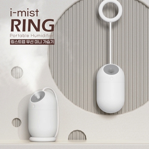 ̳ i-mist Ring ޴ 