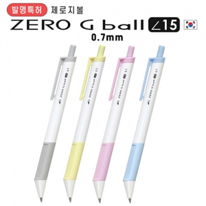  Zero G Ball 0.7mm