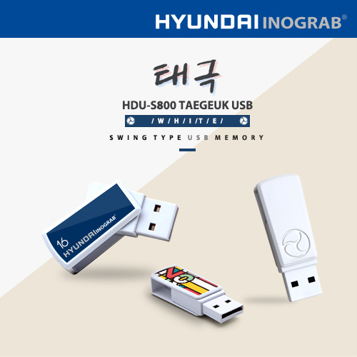 USB޸ USB޸()  HDU-S800 ± USB ޸ (37.5*16.5*10mm) ǰ 