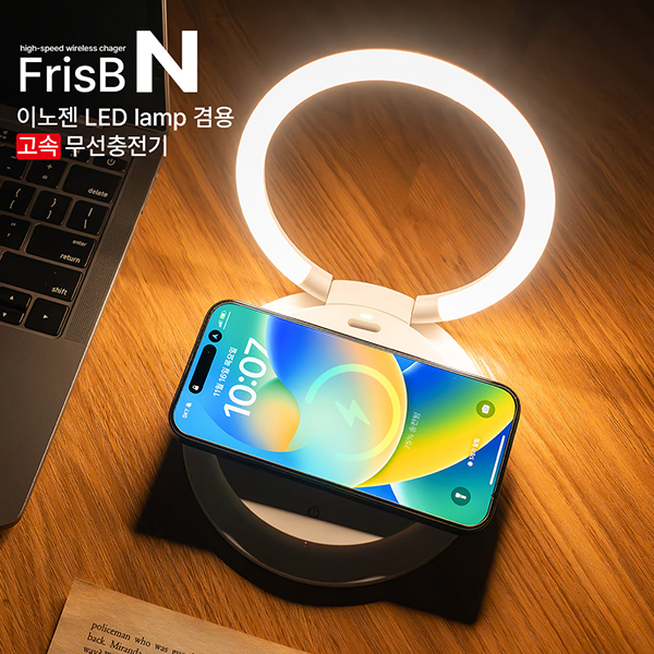 ڵǼ縮 ڵ   ̳ N Frisb-N LED lamp   ǰ 