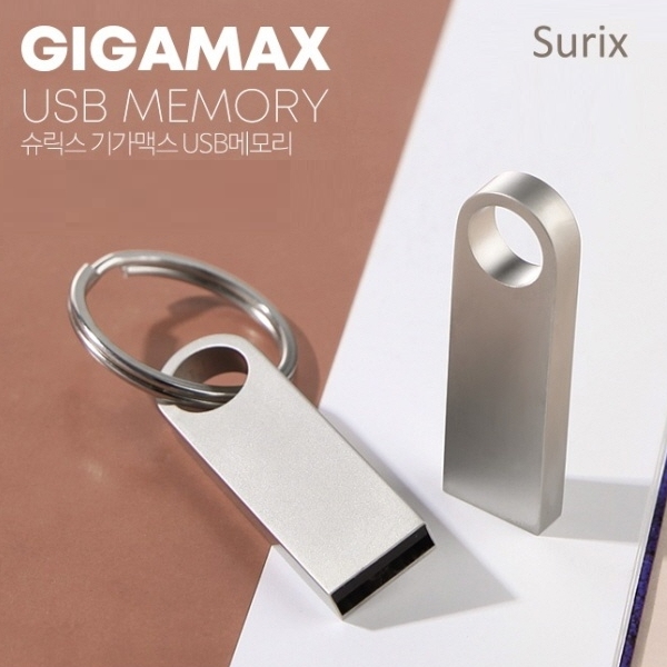 USB޸ USB޸(ƽ)  Ⱑƽ GIGAMAX USB޸ (4GB~128GB) ǰ 