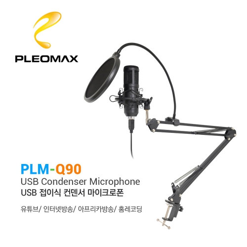 ǻͿǰ Ÿ ǻͿǰ ũ PLEOMAX ÷ƽ PLM-Q90 USB ̽  ũ ǰ 
