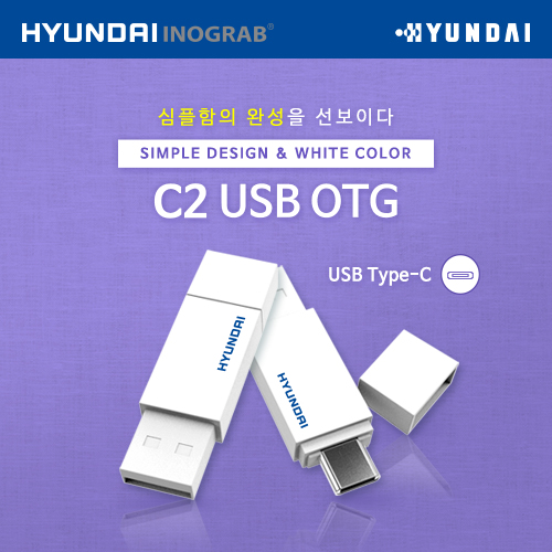 USB޸ OTG USB޸  ̳׷ C2 USB OTG (CŸ) (8GB~128GB) ǰ 