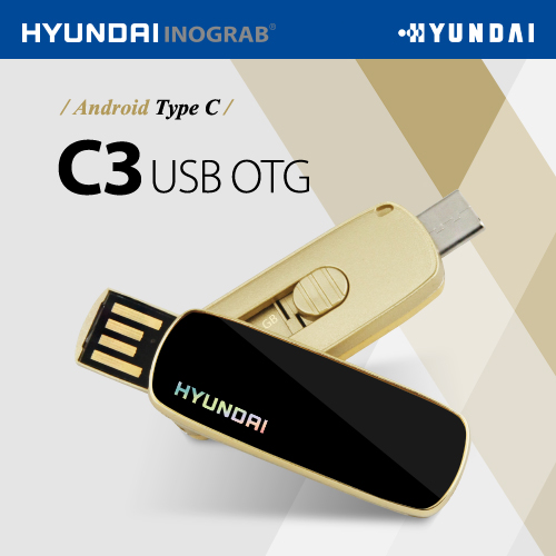 USB޸ OTG USB޸  ̳׷ C3 USB OTG (CŸ) (8GB~128GB) ǰ 