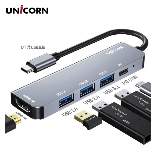 ǻͿǰ USB/  CŸ 5in1 HDMI Ƽ USB3.1  4K ̷ PD 87W   ˷̴ TCH-P20 ǰ 