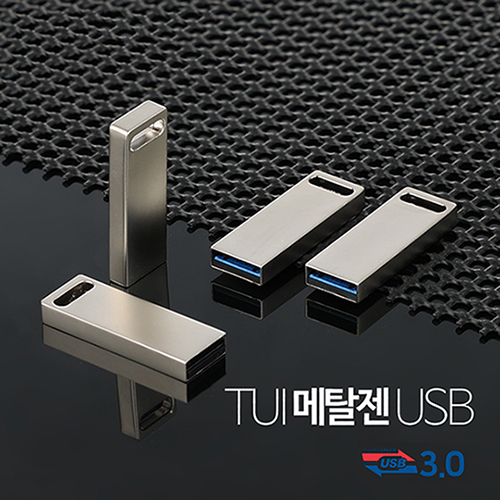 귣庰 пǰ/ǰ Ƽ (TUI) TUI Ż USB 3.0 (16G~256G) ǰ 