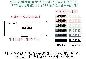  |  10K ġ 3 ڵ  UV ڿܼ  UPF50+